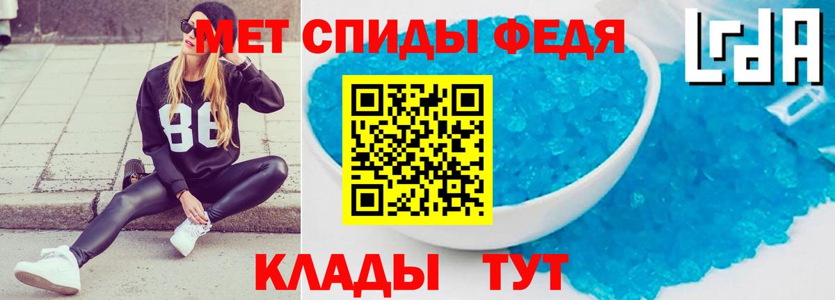 АМФ  Вход с VPN  Белово  АМФ 97%  АМФ 