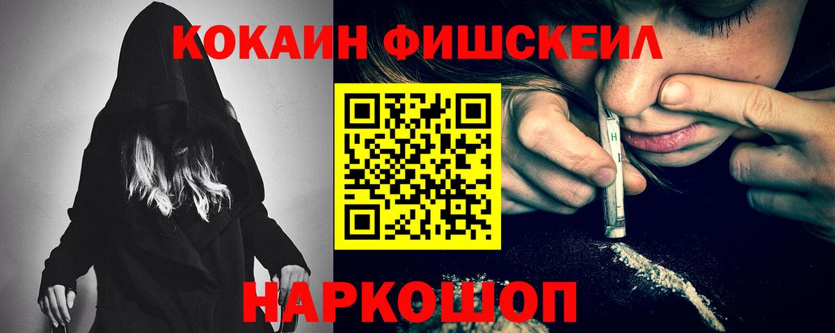 Белово  КОКАИН 98%  Вход с VPN 