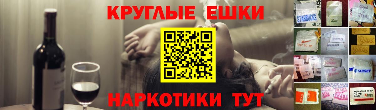 ЭКСТАЗИ VHQ Белово