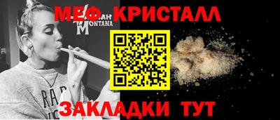 индика Апшеронск