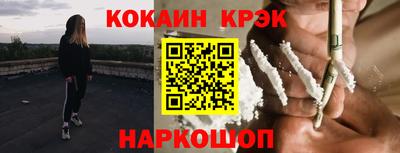 соль курить ск Аргун
