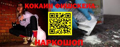 соль курить ск Аргун