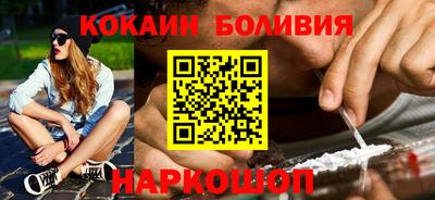 индика Апшеронск