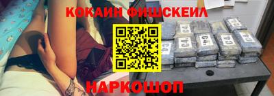 соль курить ск Аргун