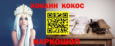 соль курить ск Аргун