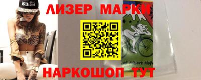индика Апшеронск