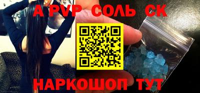 героин Апрелевка