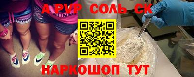 индика Апшеронск