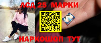 индика Апшеронск