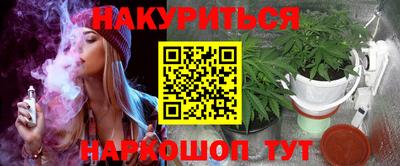 индика Апшеронск