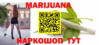 соль курить ск Аргун