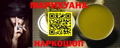 соль курить ск Аргун
