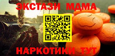 индика Апшеронск