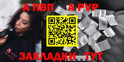 индика Апшеронск