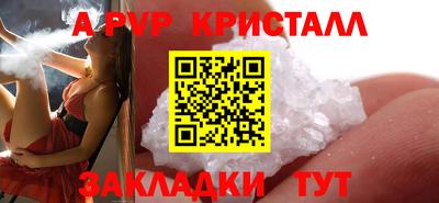 индика Апшеронск