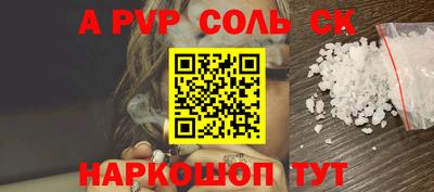 индика Апшеронск