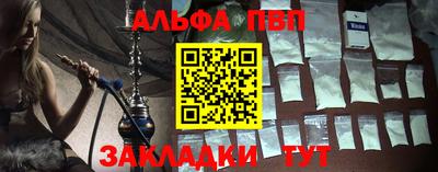 соль курить ск Аргун