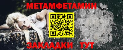индика Апшеронск