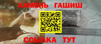 соль курить ск Аргун