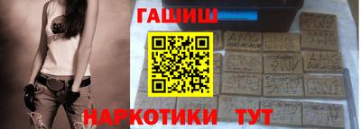 соль курить ск Аргун
