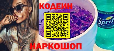 индика Апшеронск