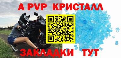 соль курить ск Аргун
