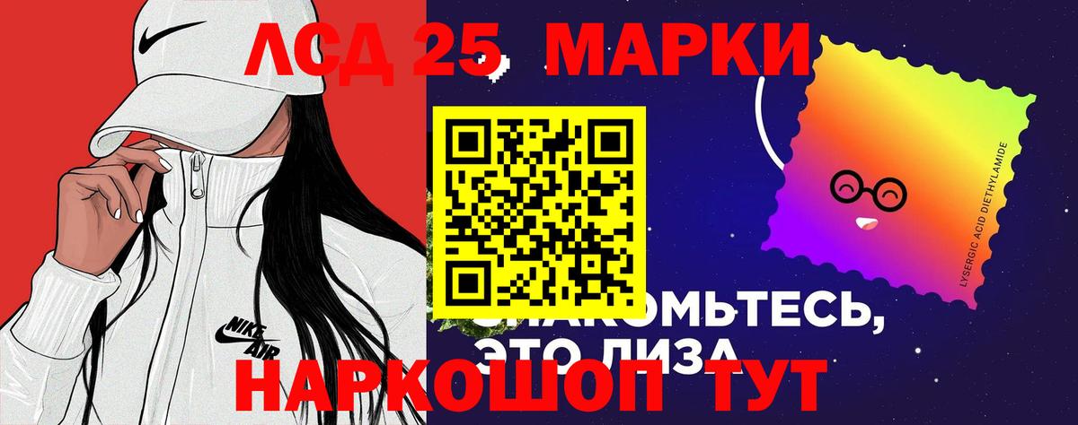 Белово  LSD-25 экстази кислота  LSD-25 экстази  Вход с VPN  LSD-25 экстази кислота 