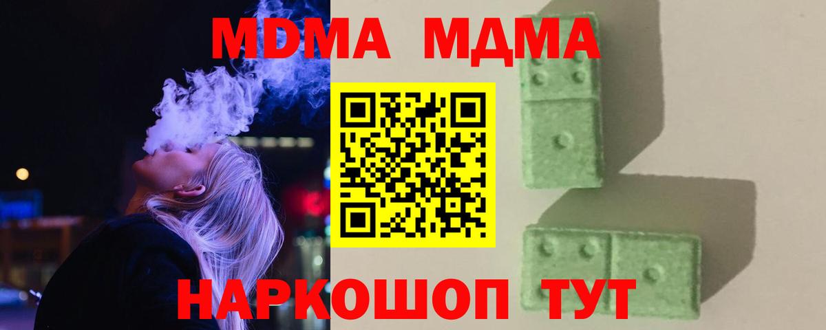 МДМА VHQ Белово