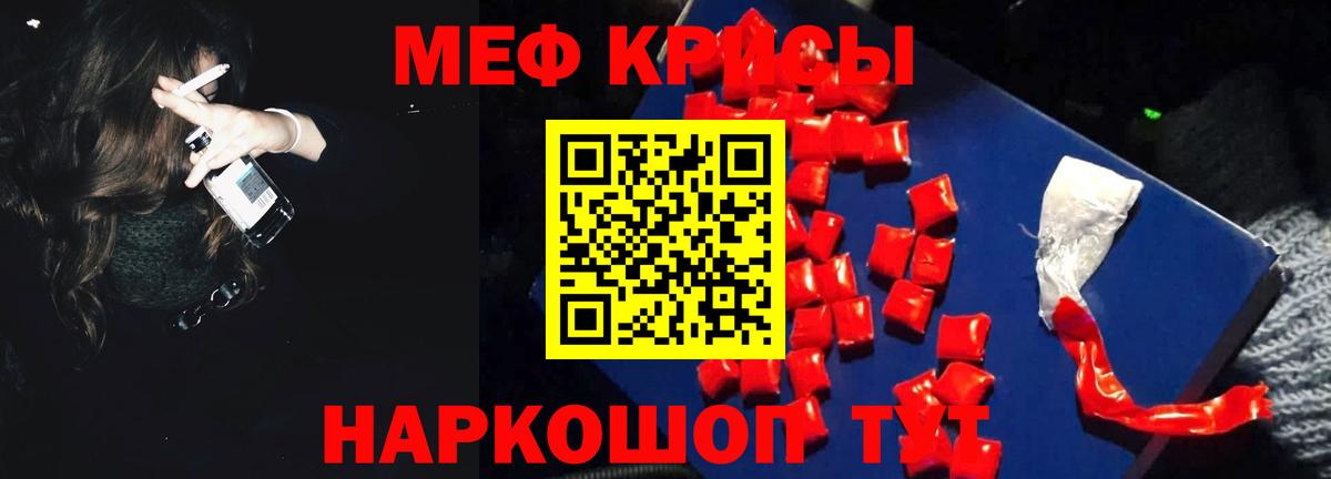 Мефедрон VHQ  Меф  где купить наркоту  Белово  Мефедрон mephedrone  Вход с VPN  Меф 