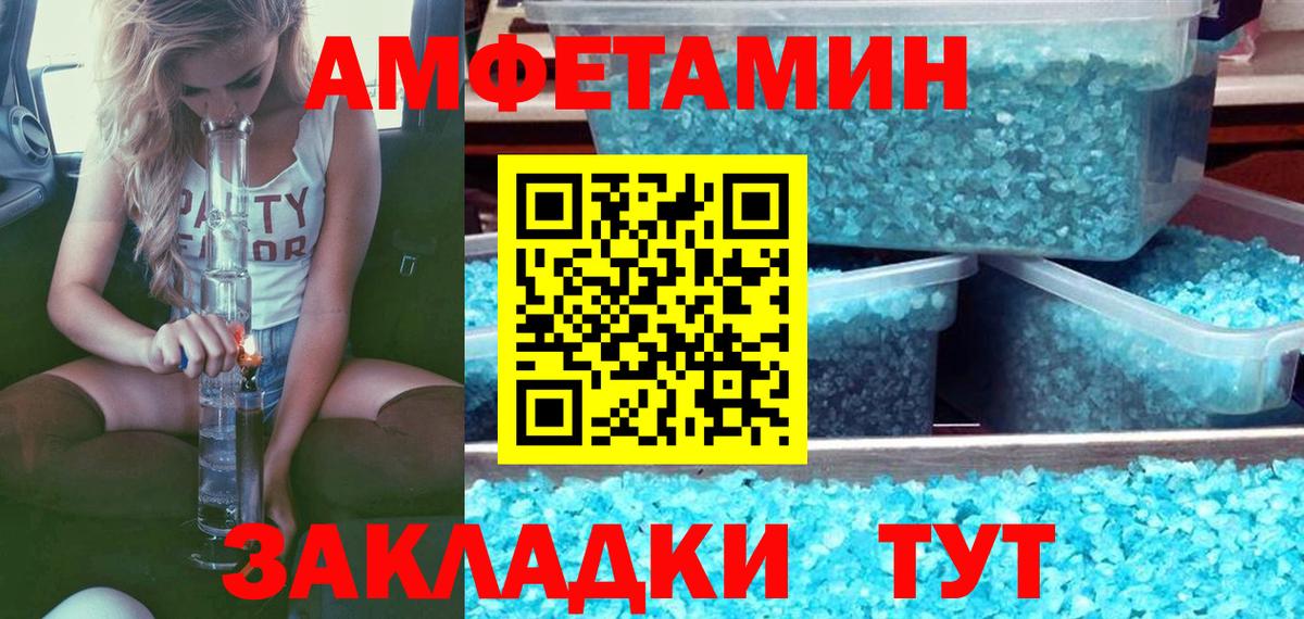 Метамфетамин Декстрометамфетамин 99.9%  Вход с VPN  Первитин  Белово 