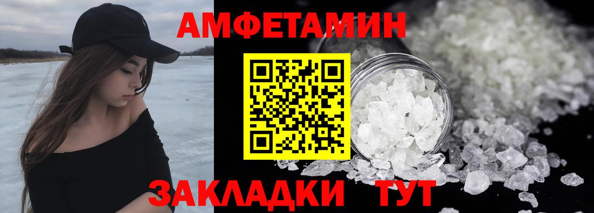 Первитин витя Белово