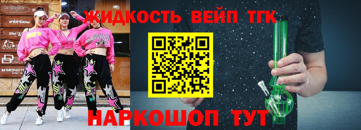 даркнет сайт  Вход с VPN  Белово  ссылка на мегу рабочий сайт  ТГК вейп с тгк 