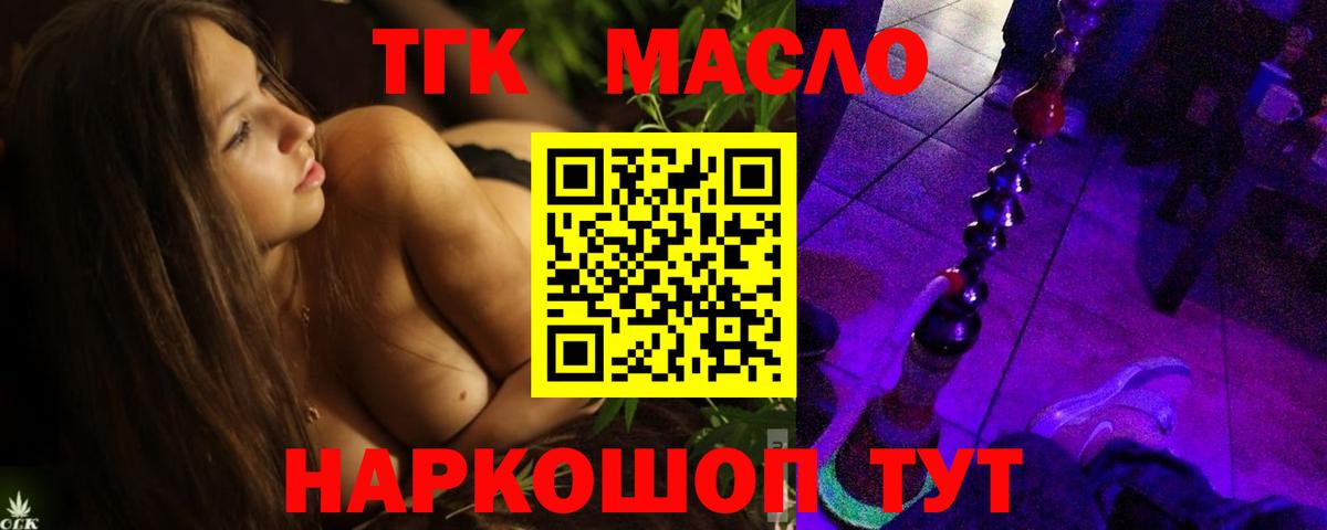 Дистиллят ТГК концентрат Белово