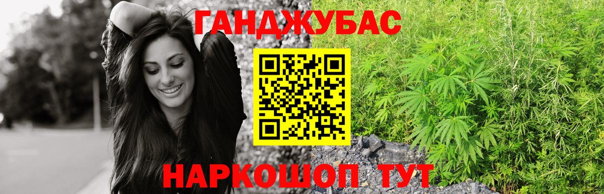 Белово  Шишки марихуана индика  Бошки Шишки планчик  Вход с VPN  Марихуана план 